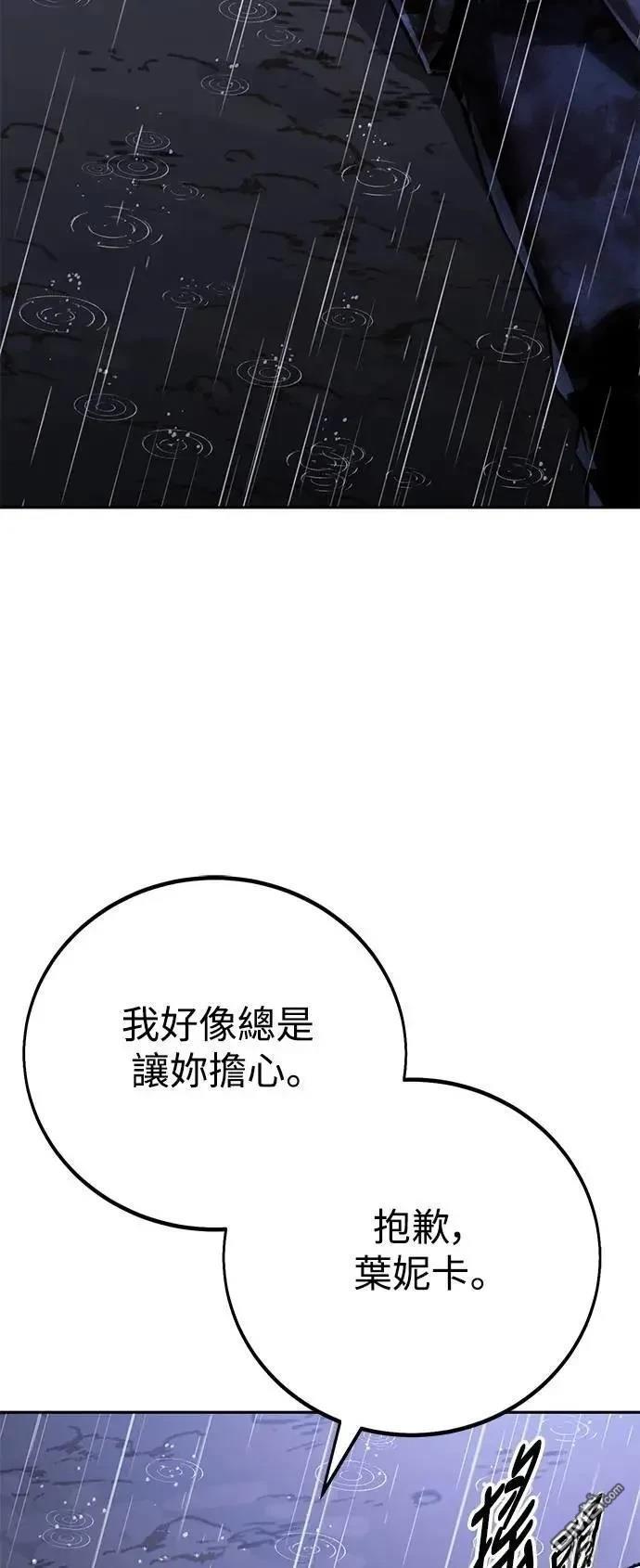 第53话65