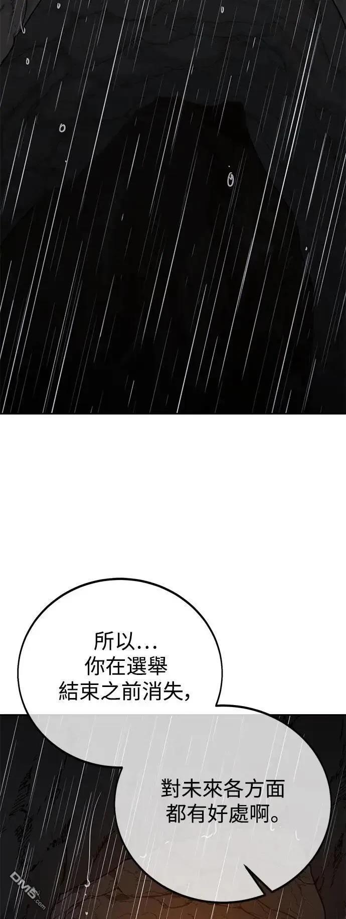 第53话70