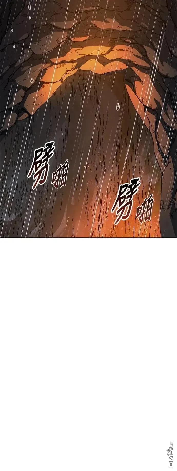 第53话71