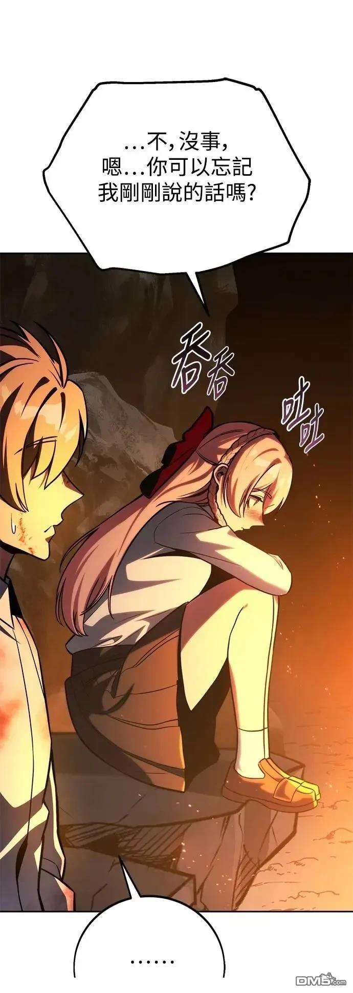 第53话75