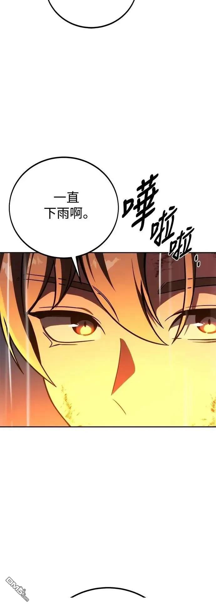 第53话76