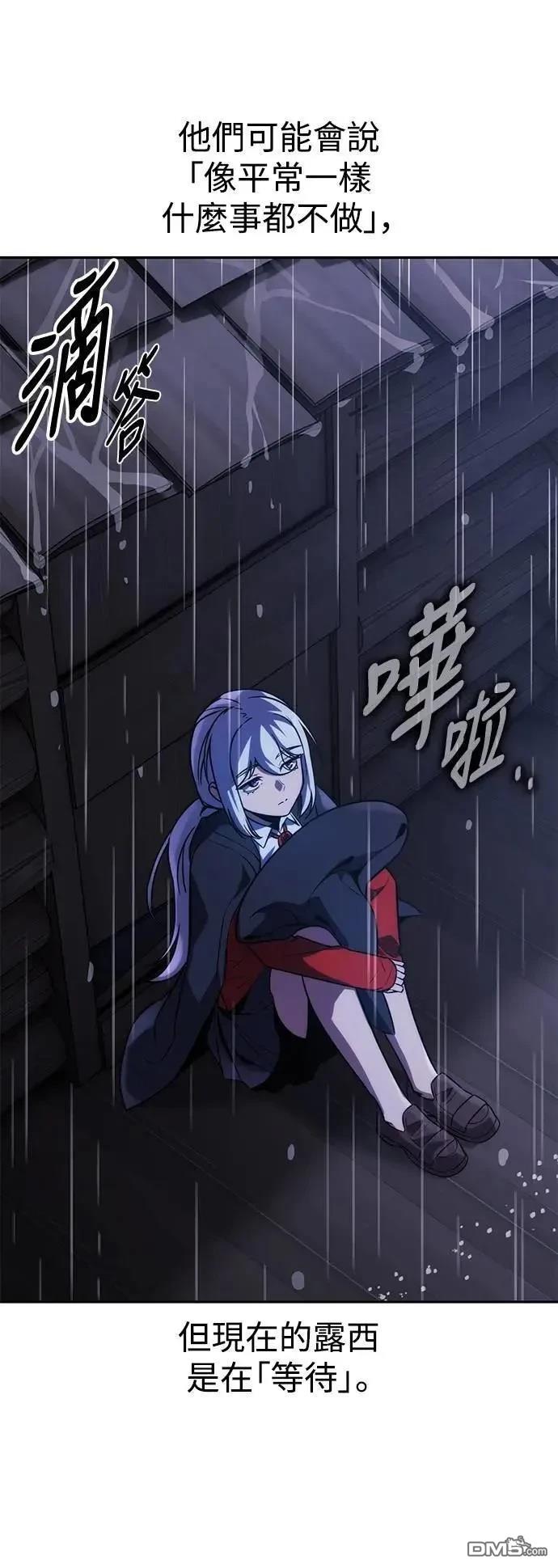 第53话79