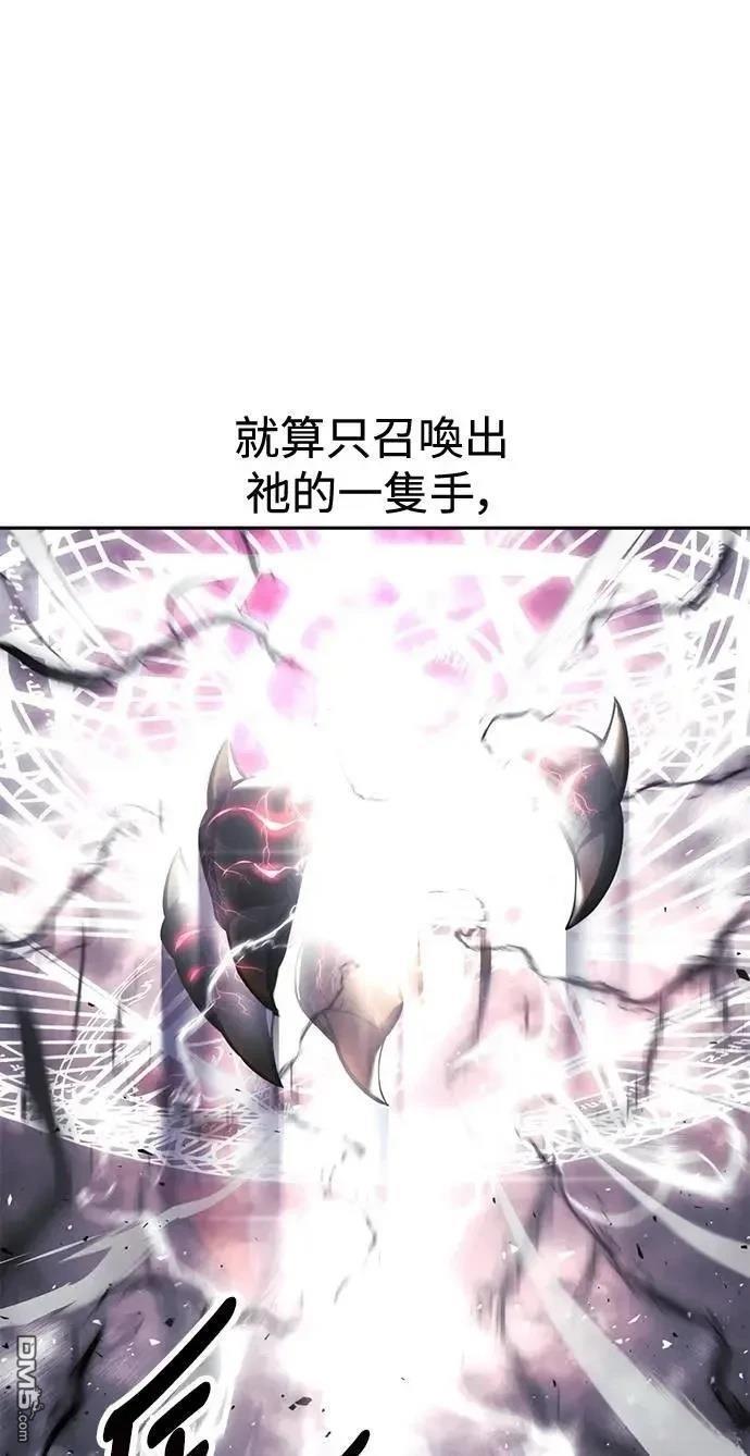 第53话8