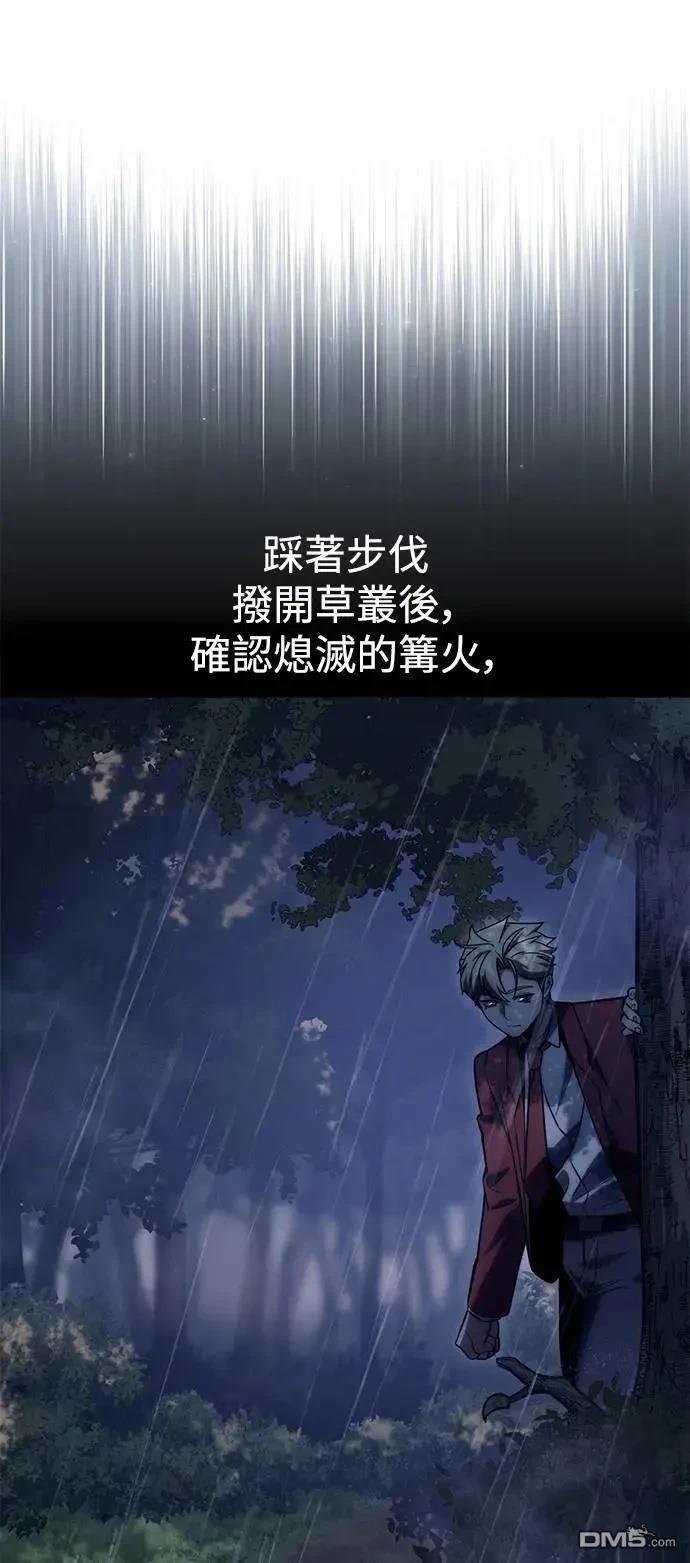 第53话81
