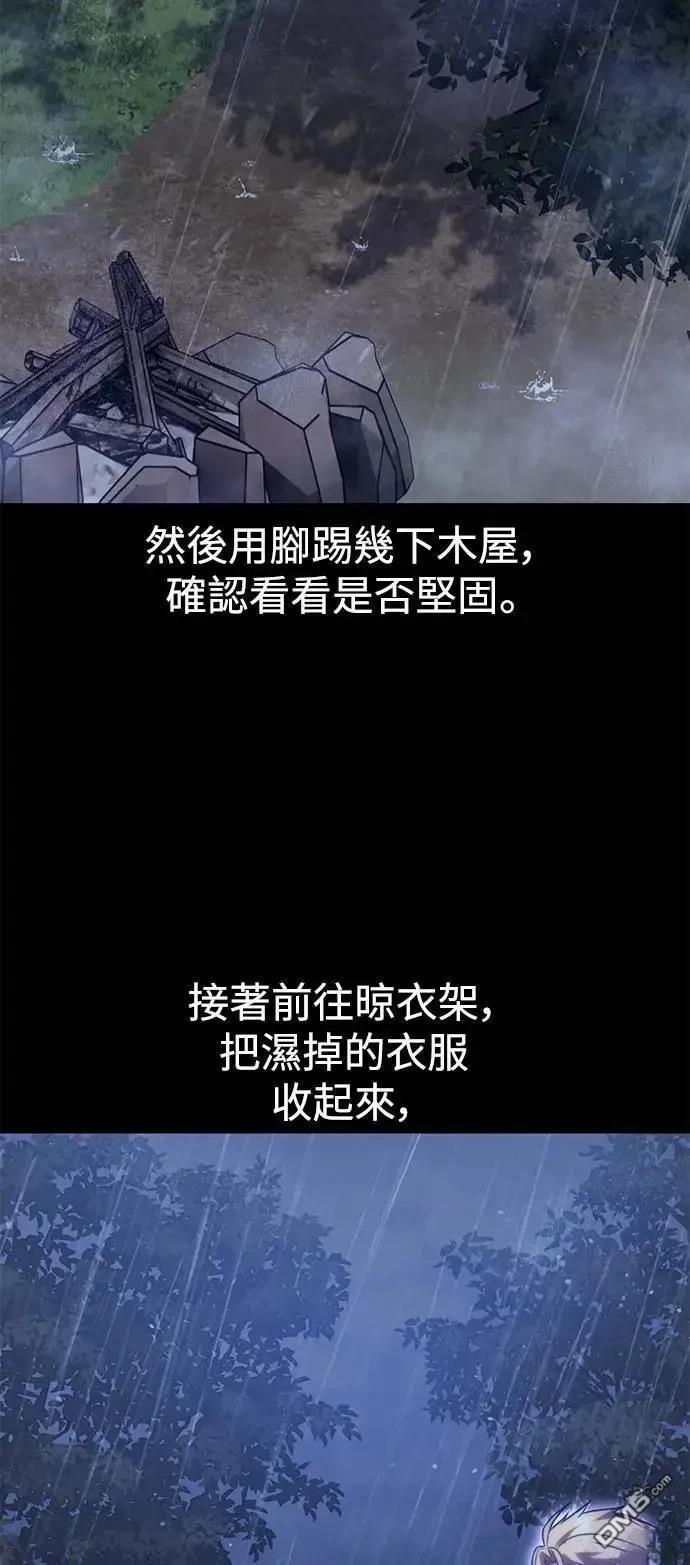 第53话82