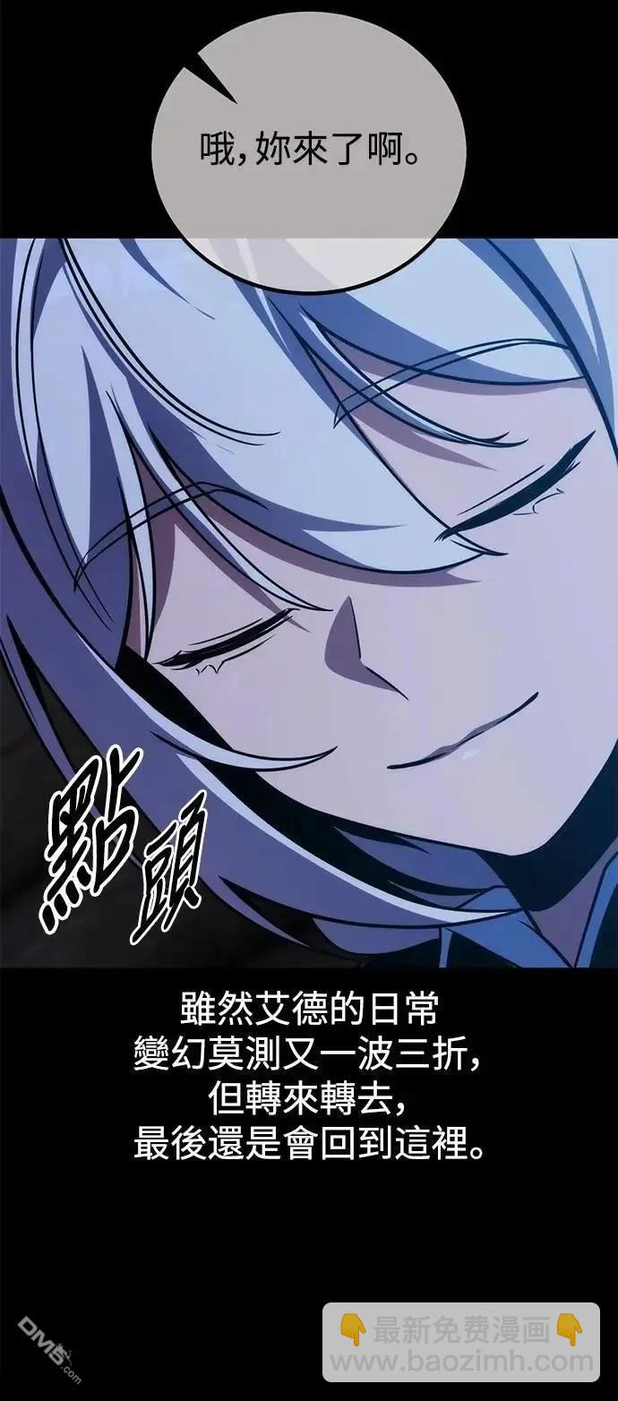 第53话84