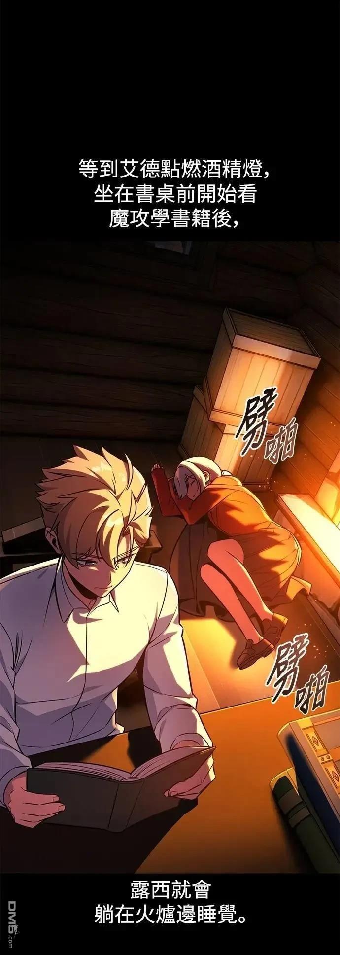 第53话85