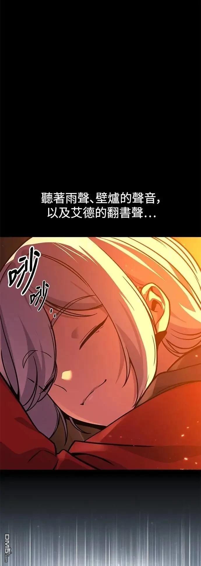 第53话86