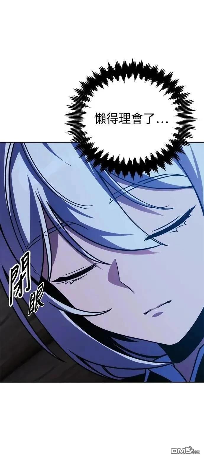 第53话88