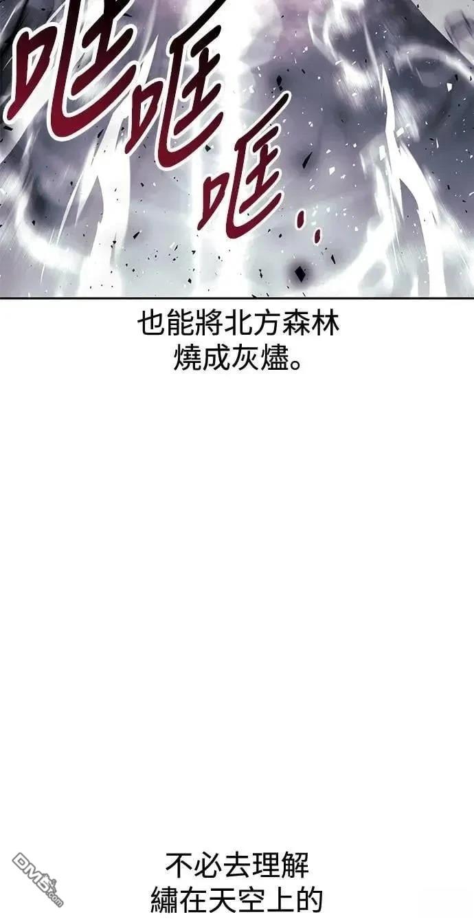 第53话9