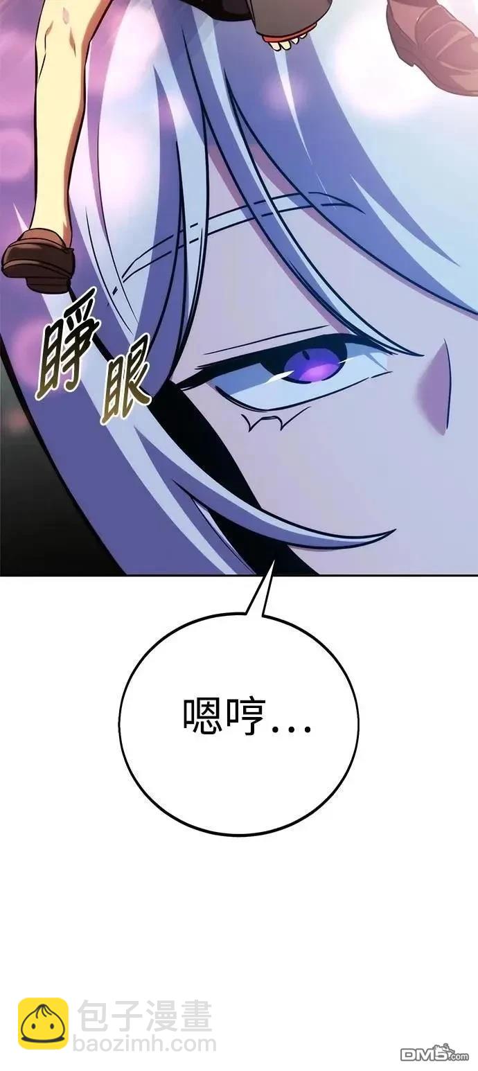 第53话90