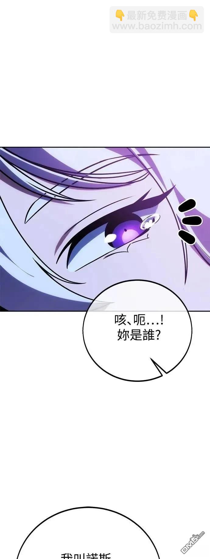 第53话92