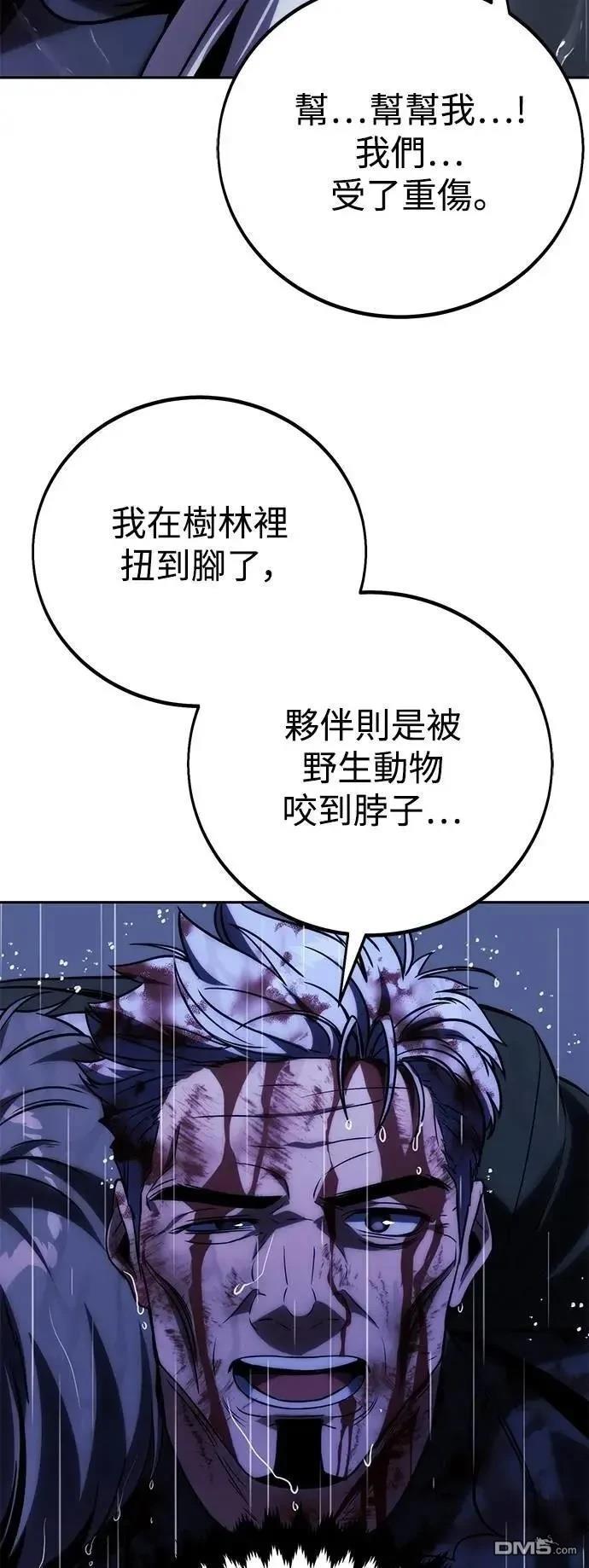 第53话94