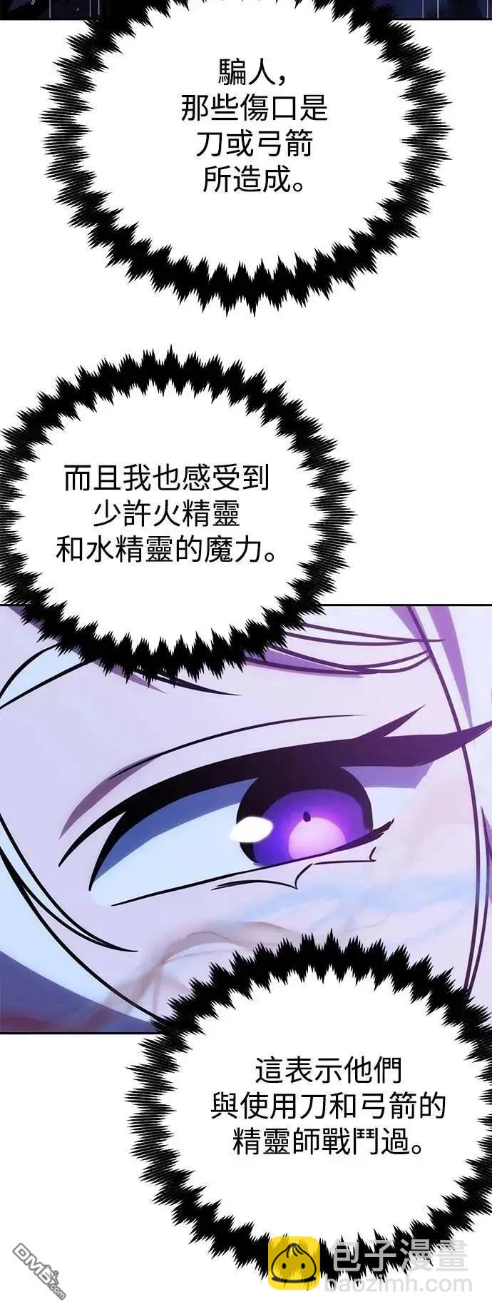 第53话95