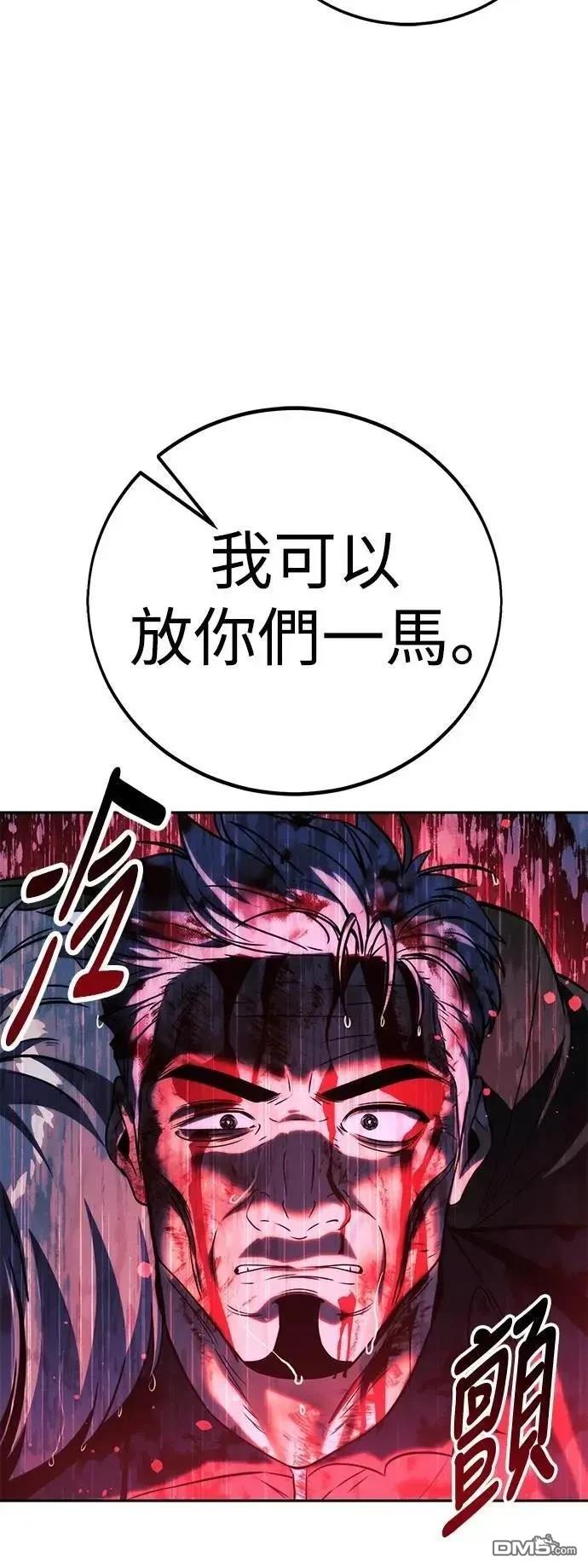 第53话97