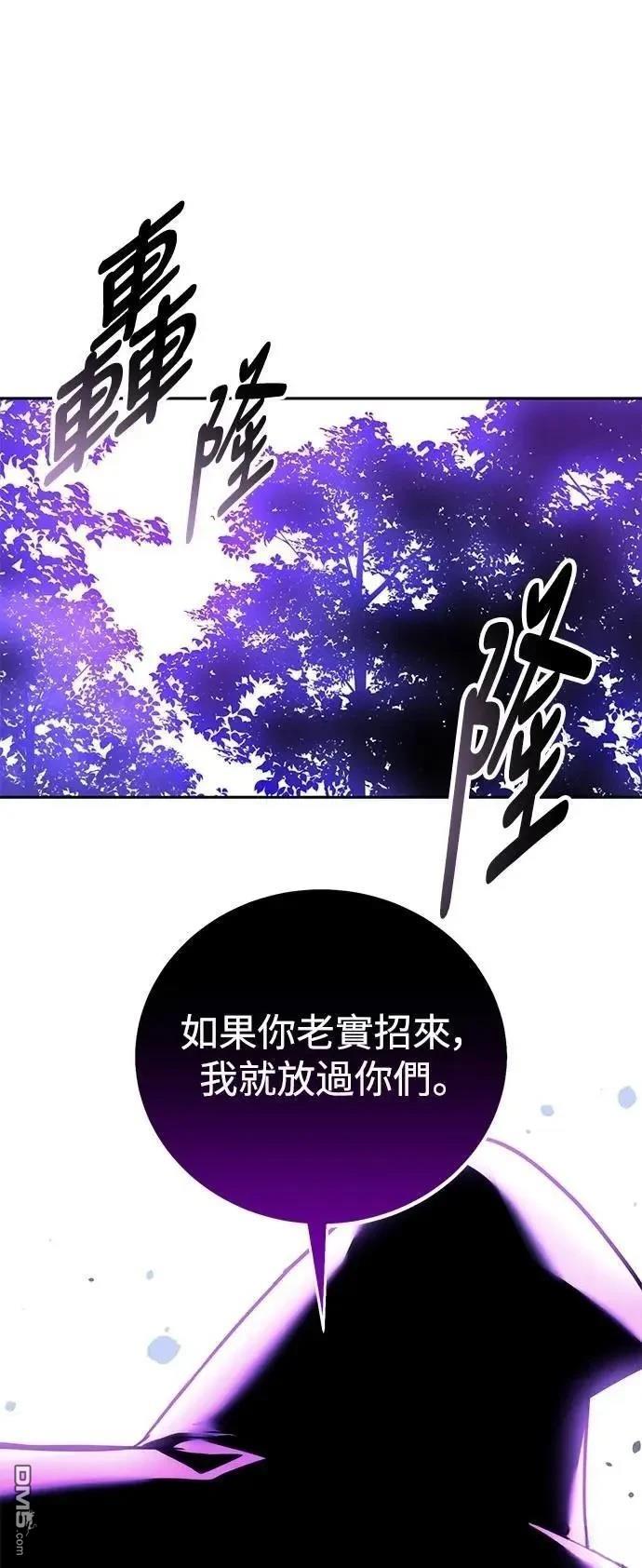 第53话98