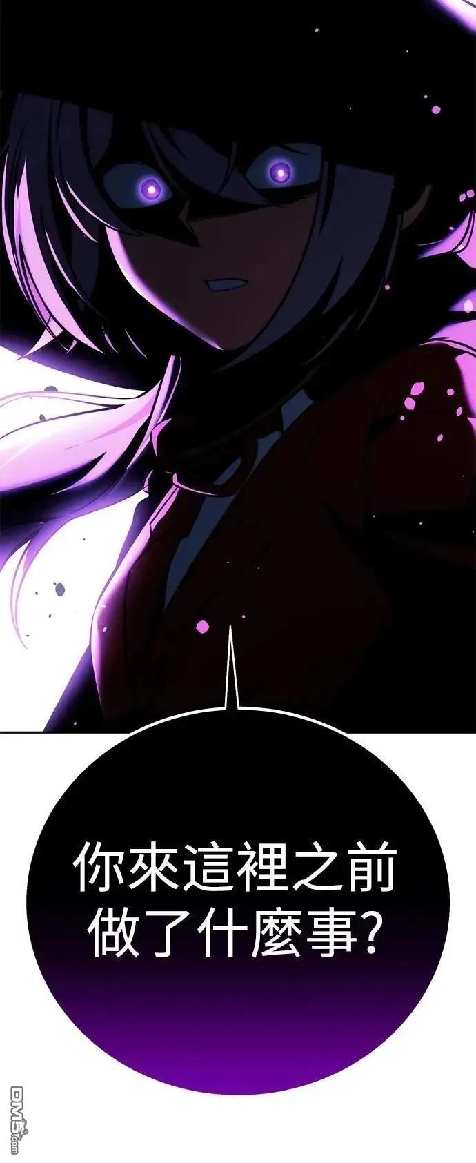 第53话99