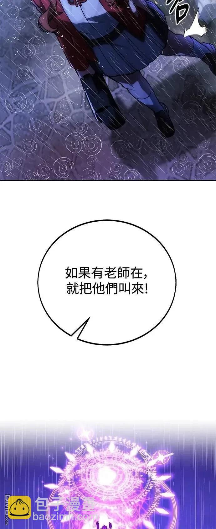 第54话111