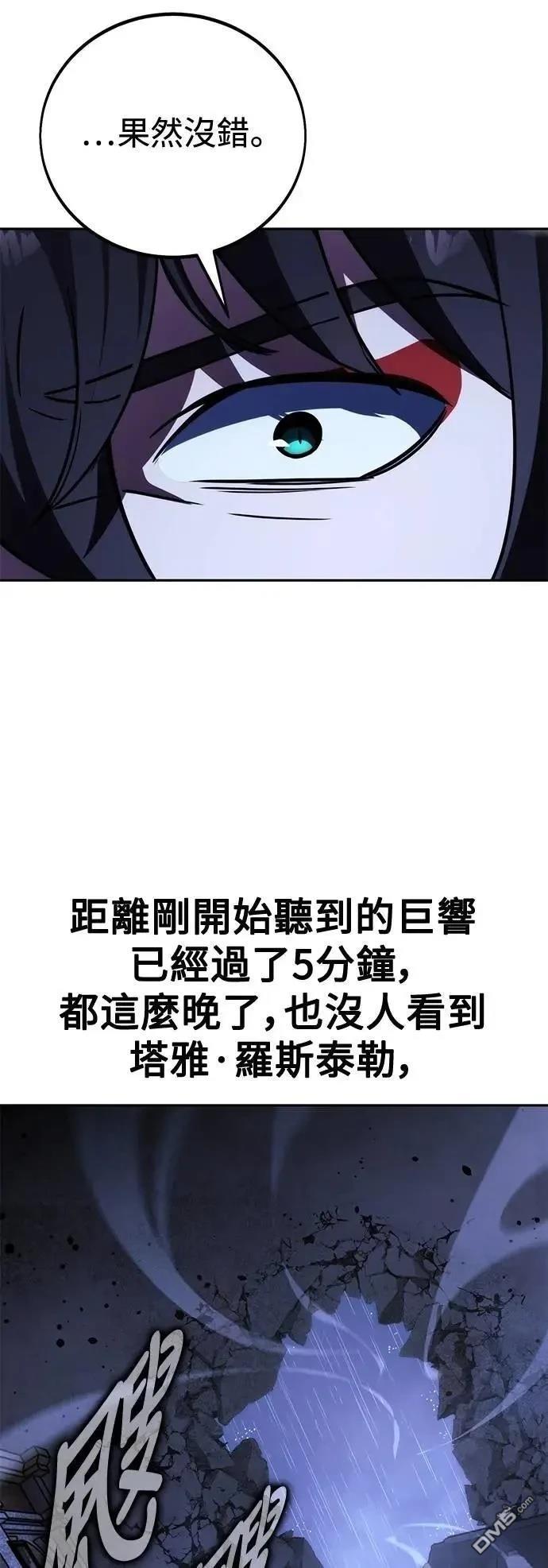 第54话56