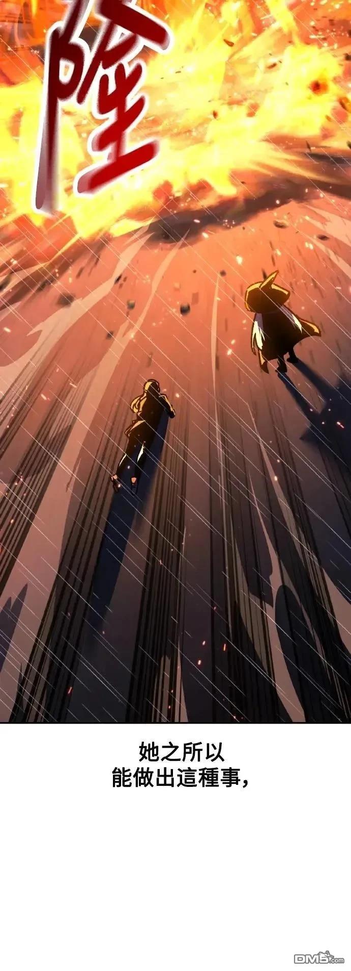 第56话10