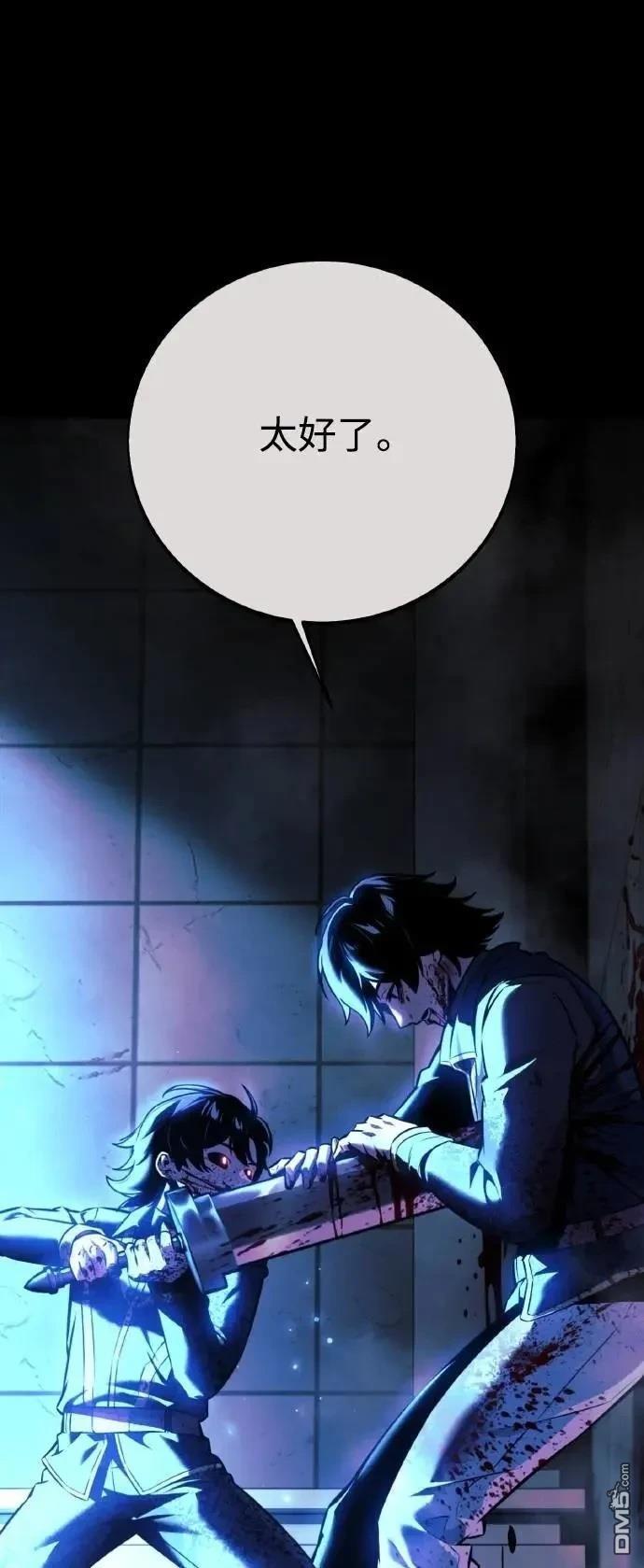 第56话115