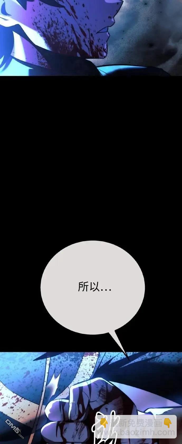 第56话117