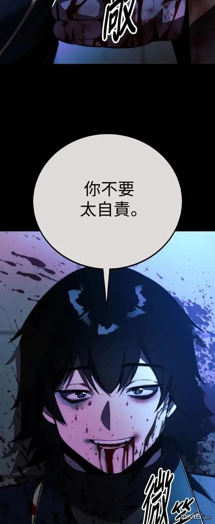 第56话118