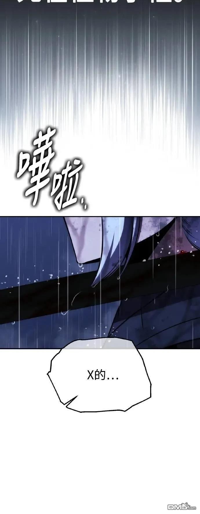 第56话121