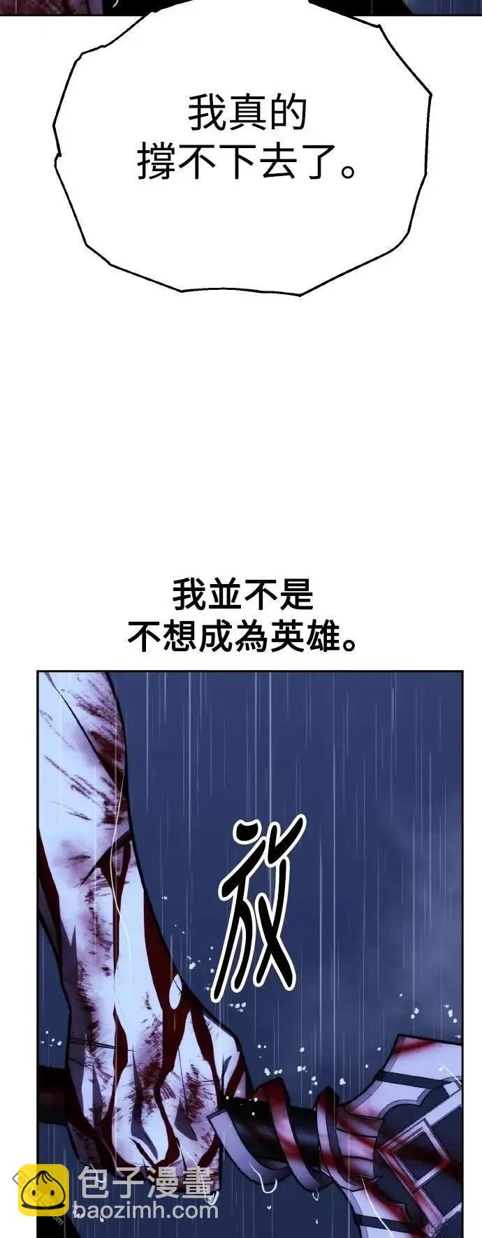 第56话123