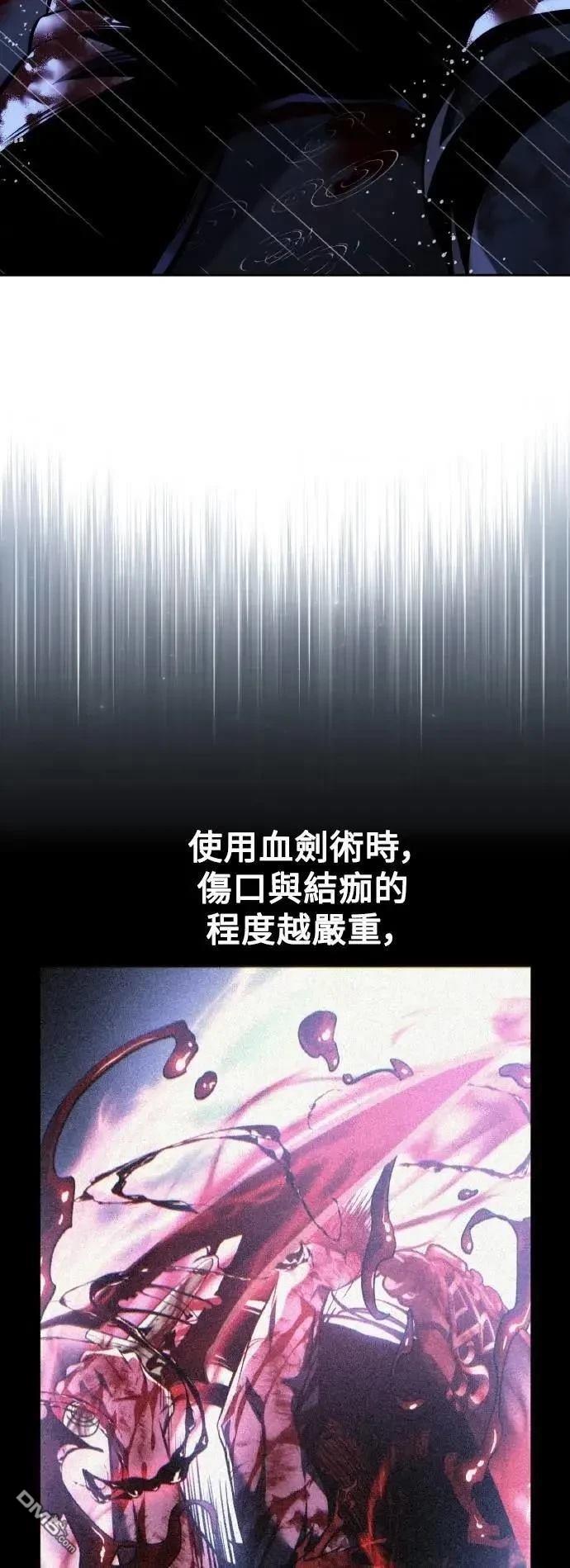 第56话131