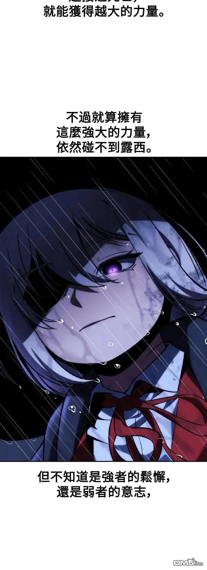 第56话133