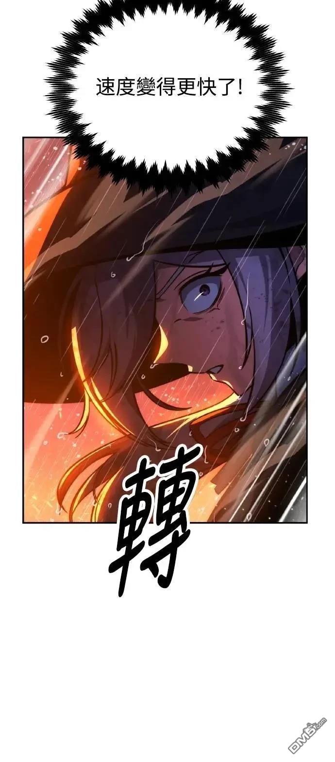 第56话14