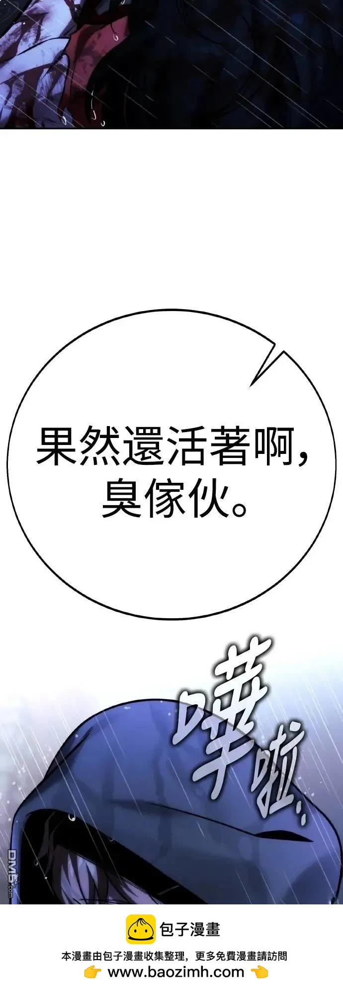 第56话142