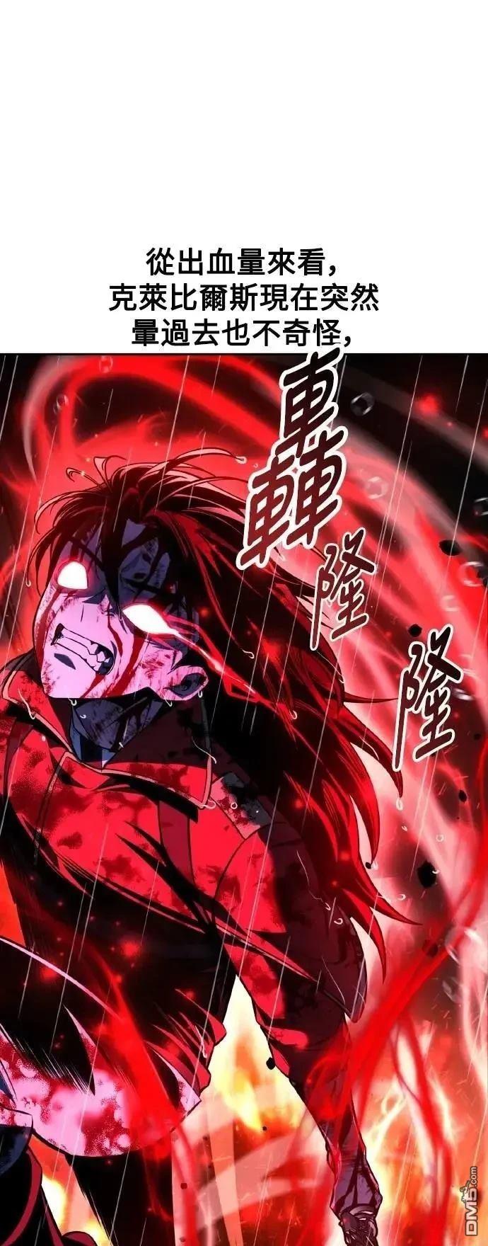 第56话21