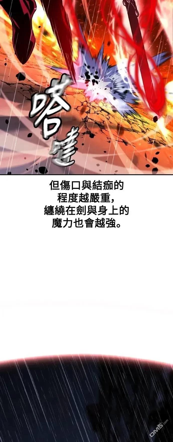 第56话22