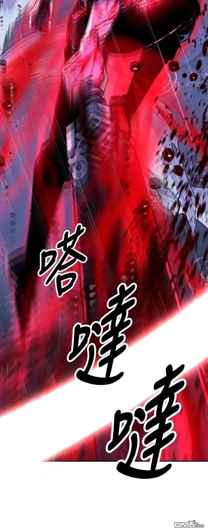 第56话24