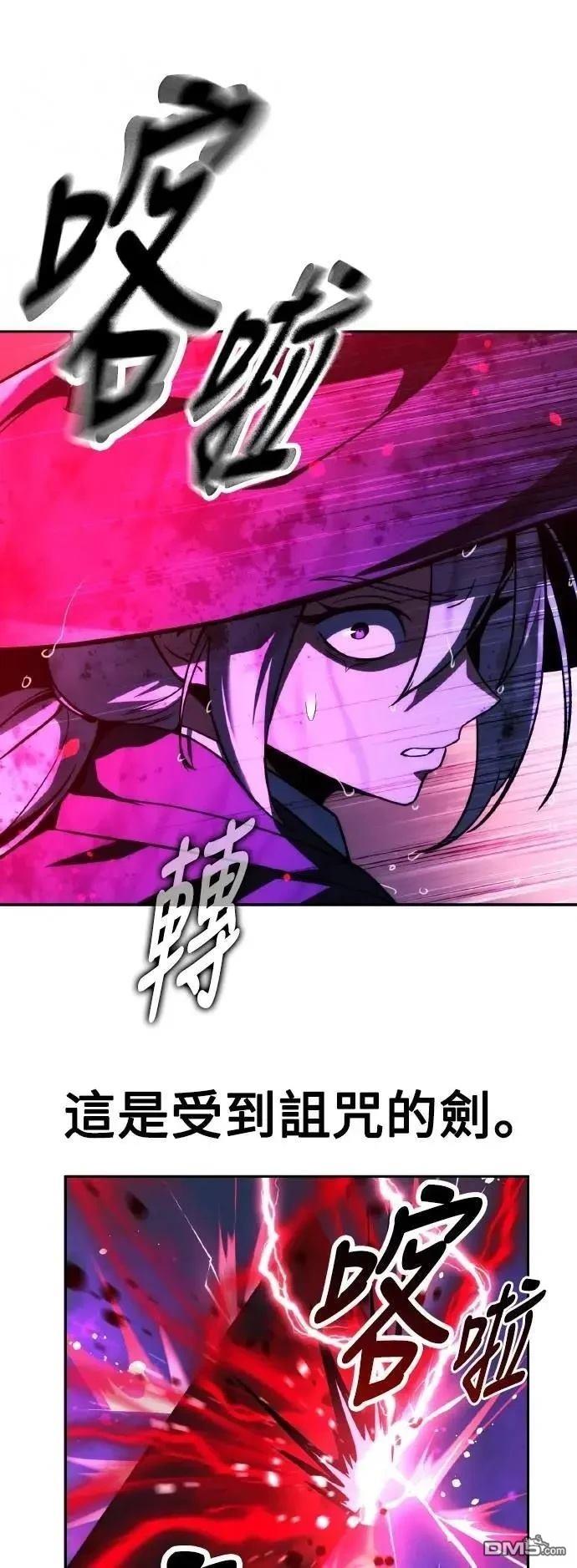 第56话25
