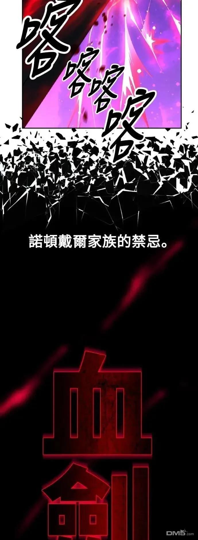 第56话26