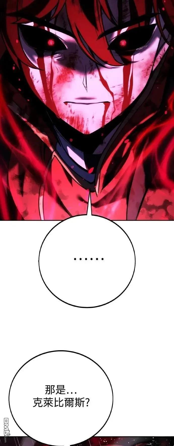 第56话3