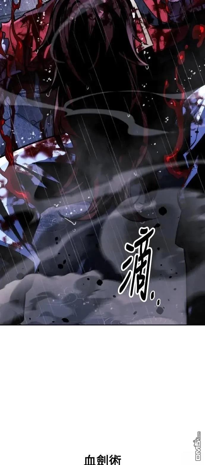 第56话42