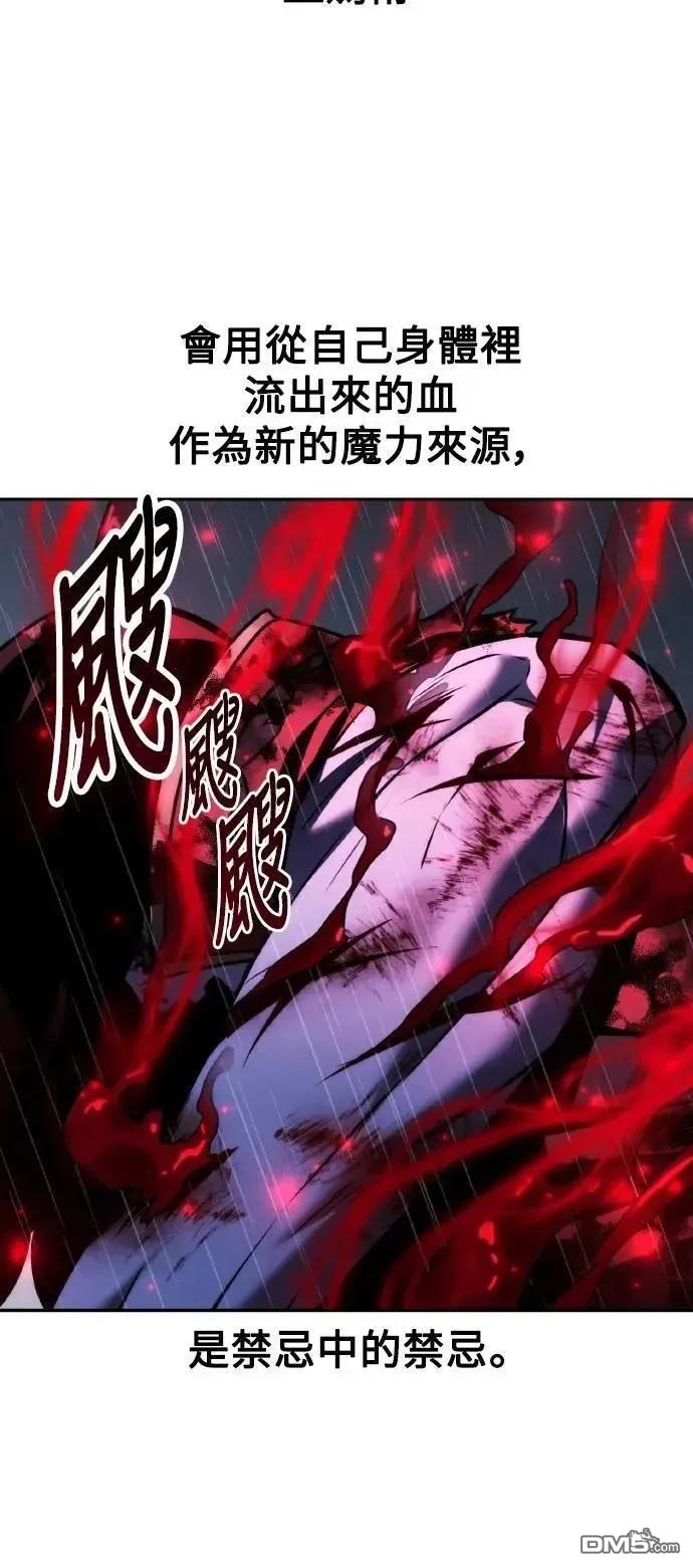 第56话43