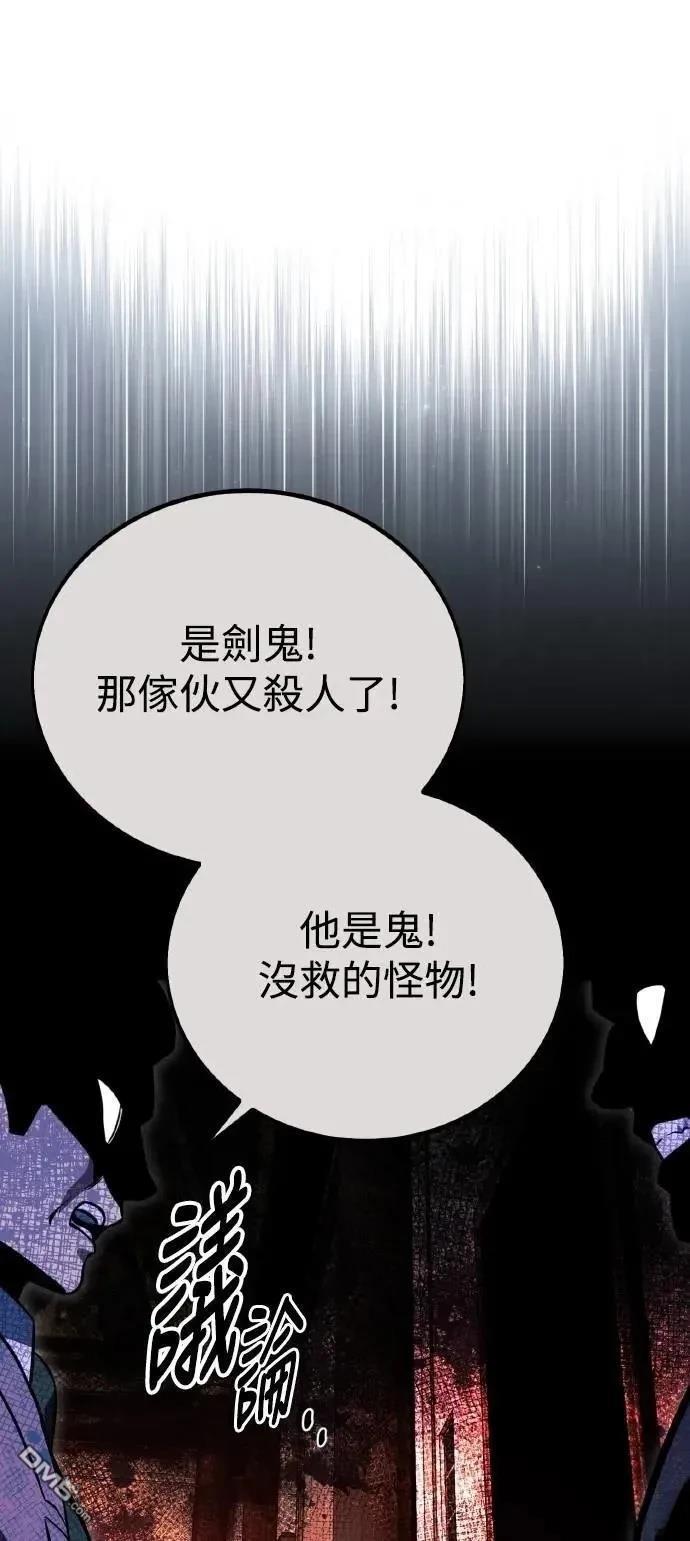 第56话44