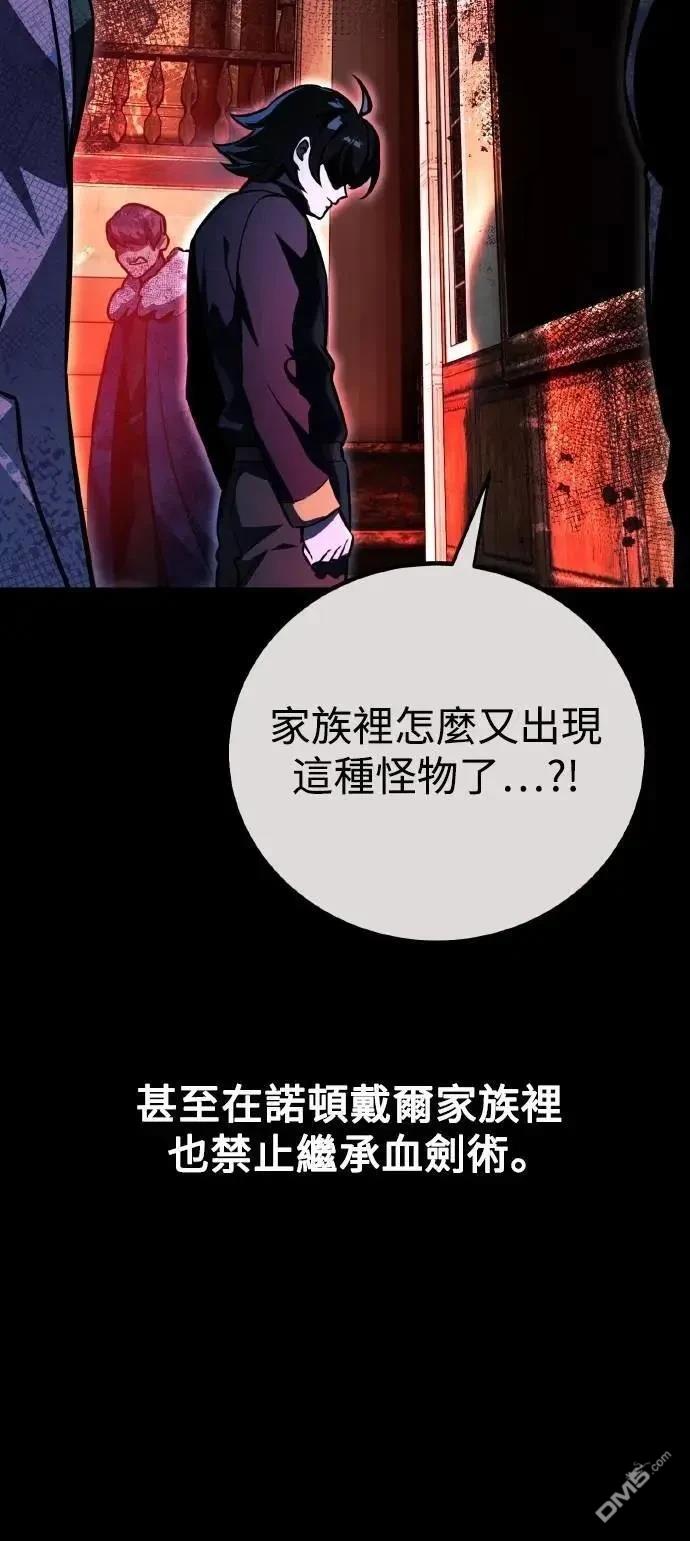 第56话45