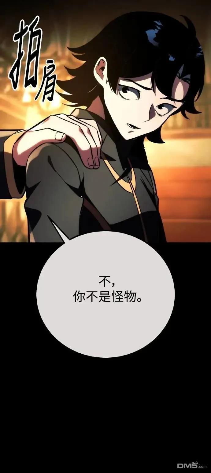 第56话50