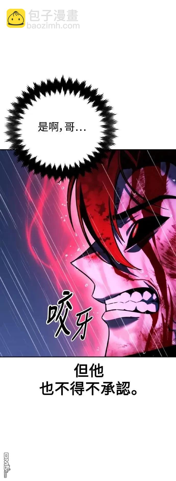 第56话56