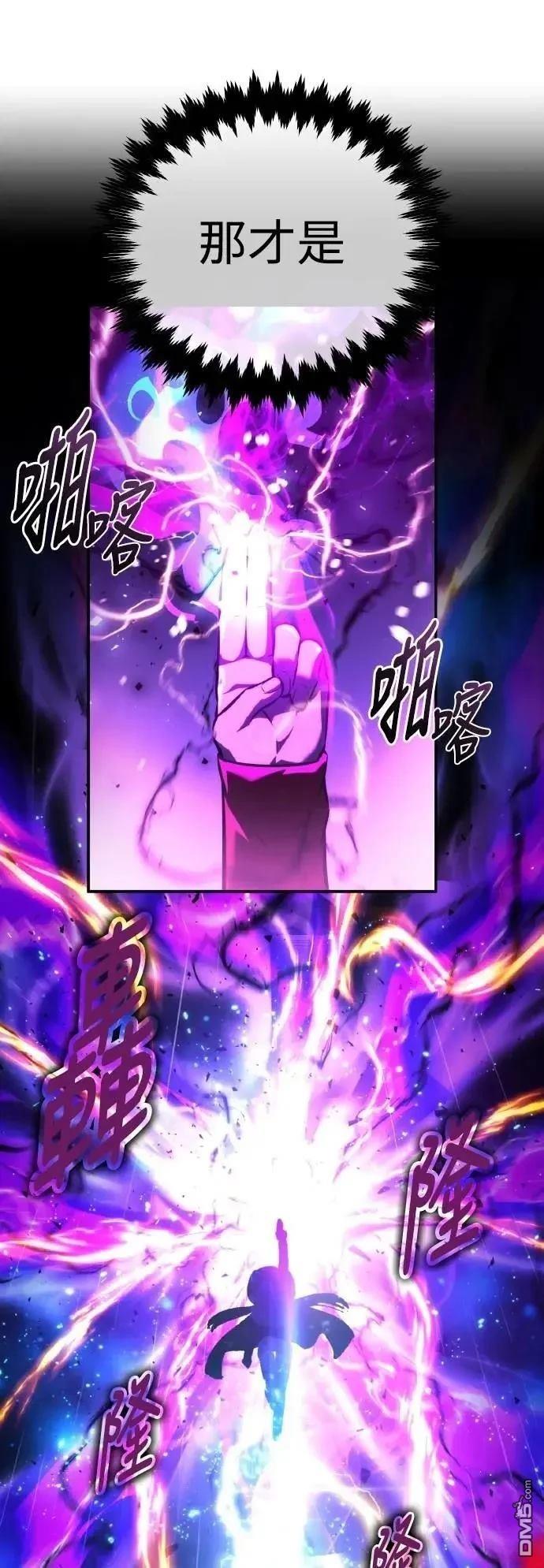 第56话57