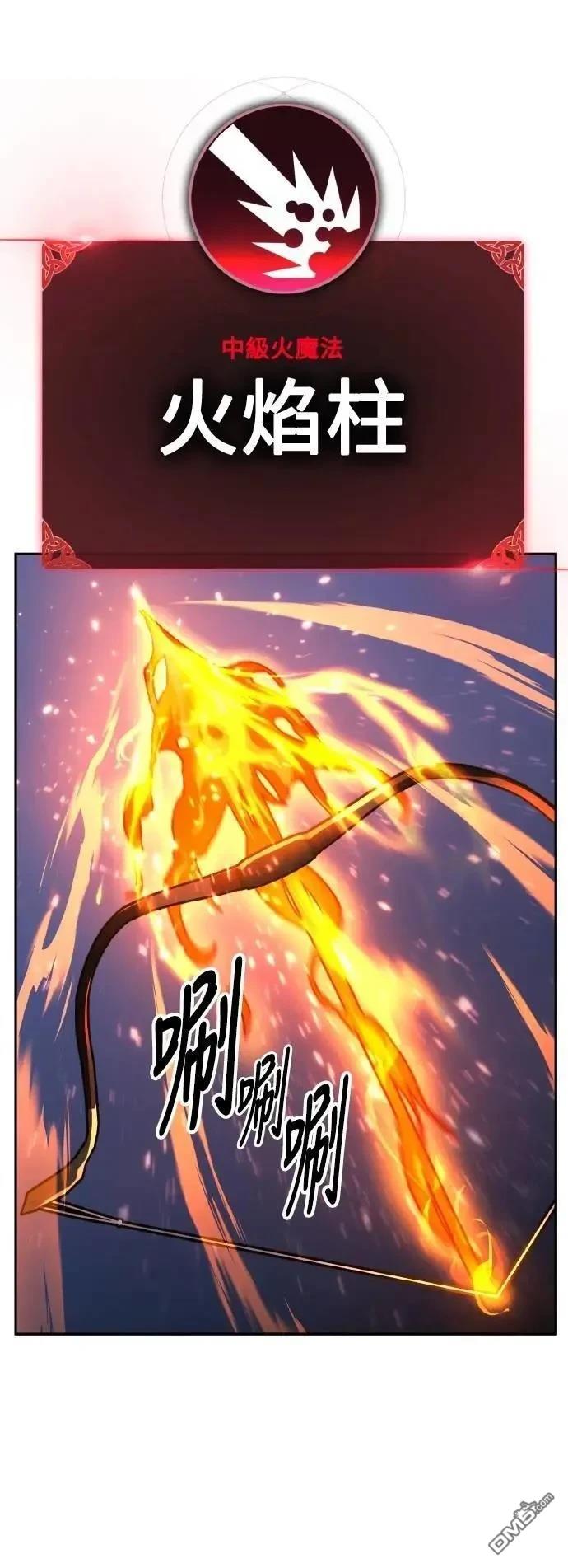 第56话6