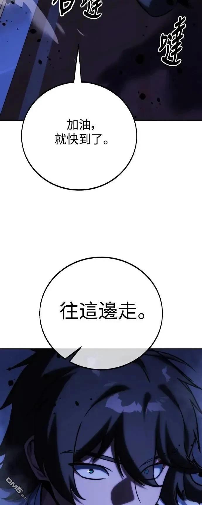 第56话63