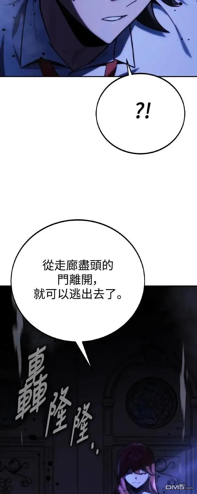 第56话64