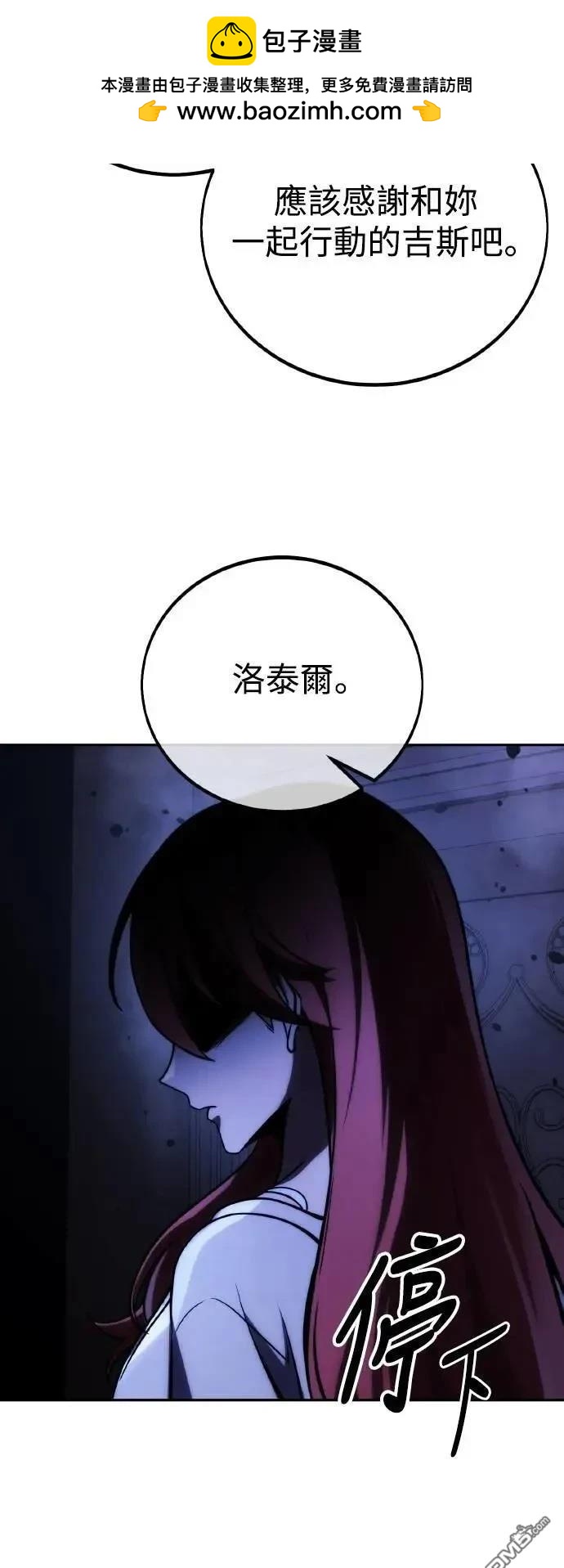 第56话68